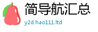 王中王493333WWW马头诗所新门内部资料免费提供大全(最新章节)